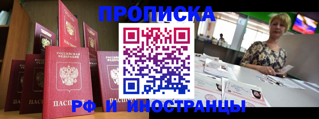 найти адрес прописки в Усмани